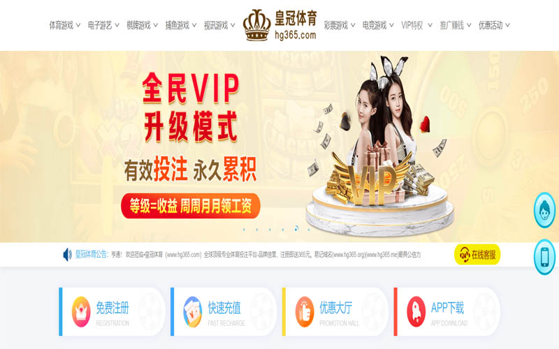 赢家体育体育App下载 – 线上最佳足球买球APP